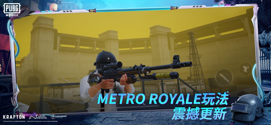 巴巴托斯内核pubg手机版[图3]