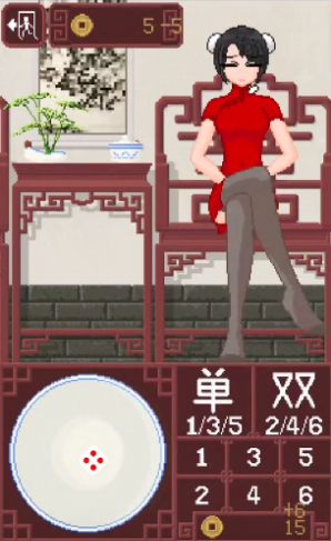 itdiceGame胡桃版app[图1]