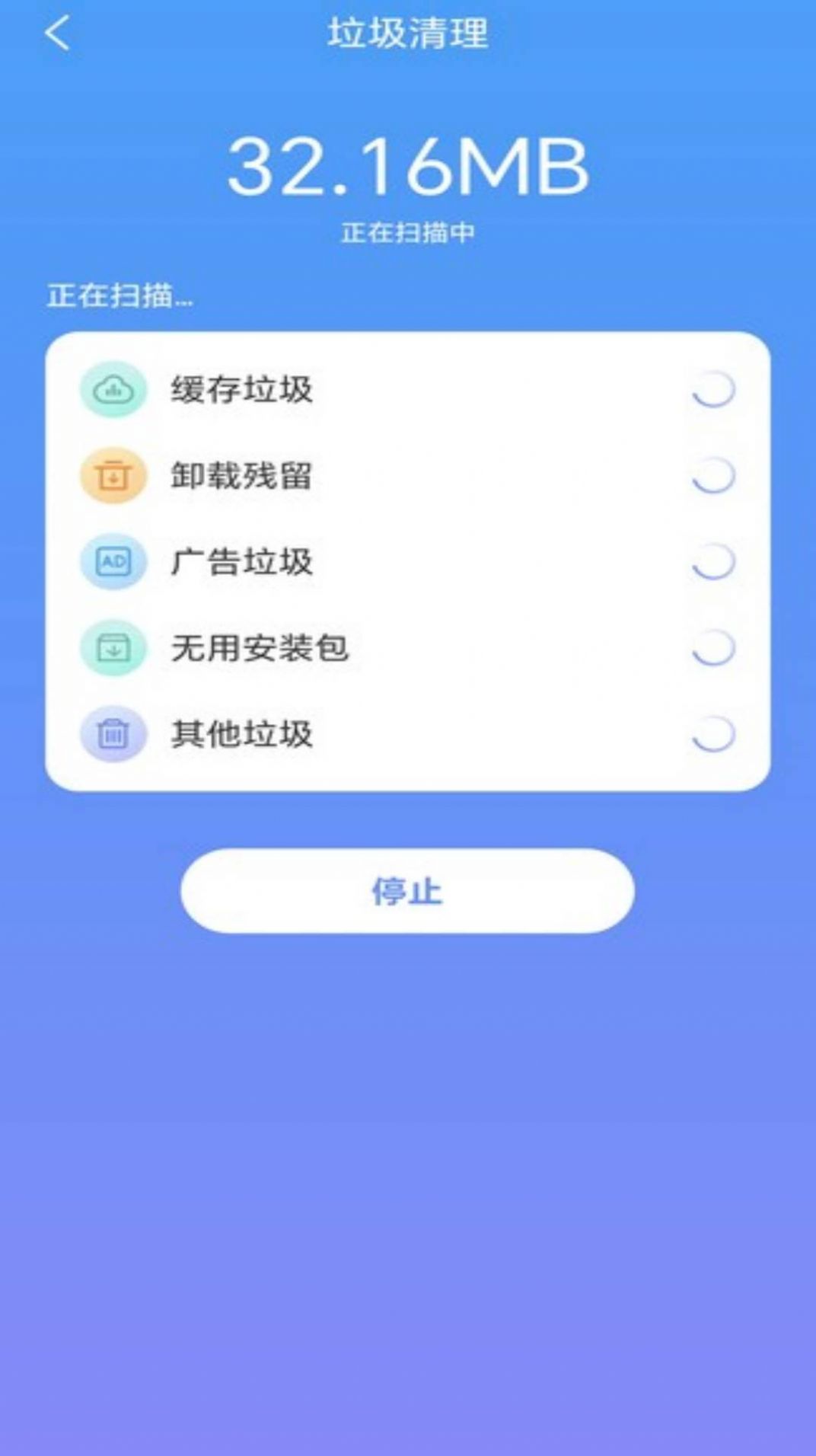 万联WiFi安全连接app[图3]