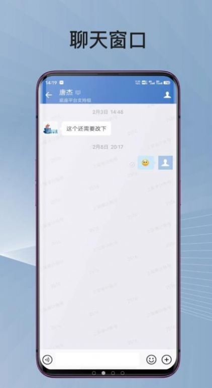 蓉政通app安卓图片2