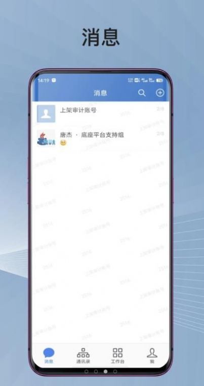 蓉政通app安卓[图2]