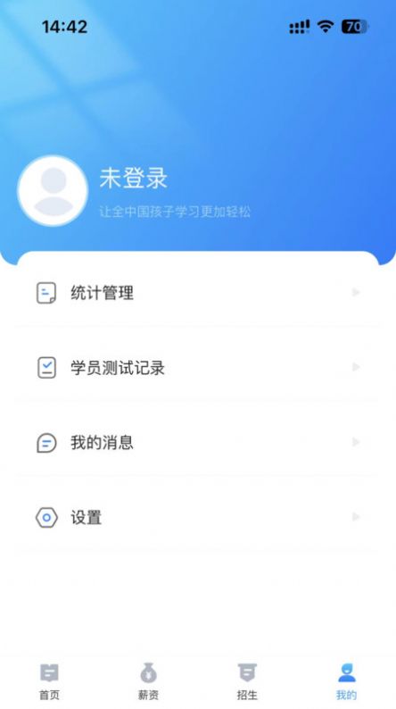 课教帮app[图2]