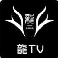 龙TVapp