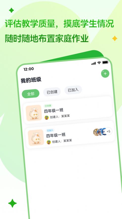 壁光app[图2]