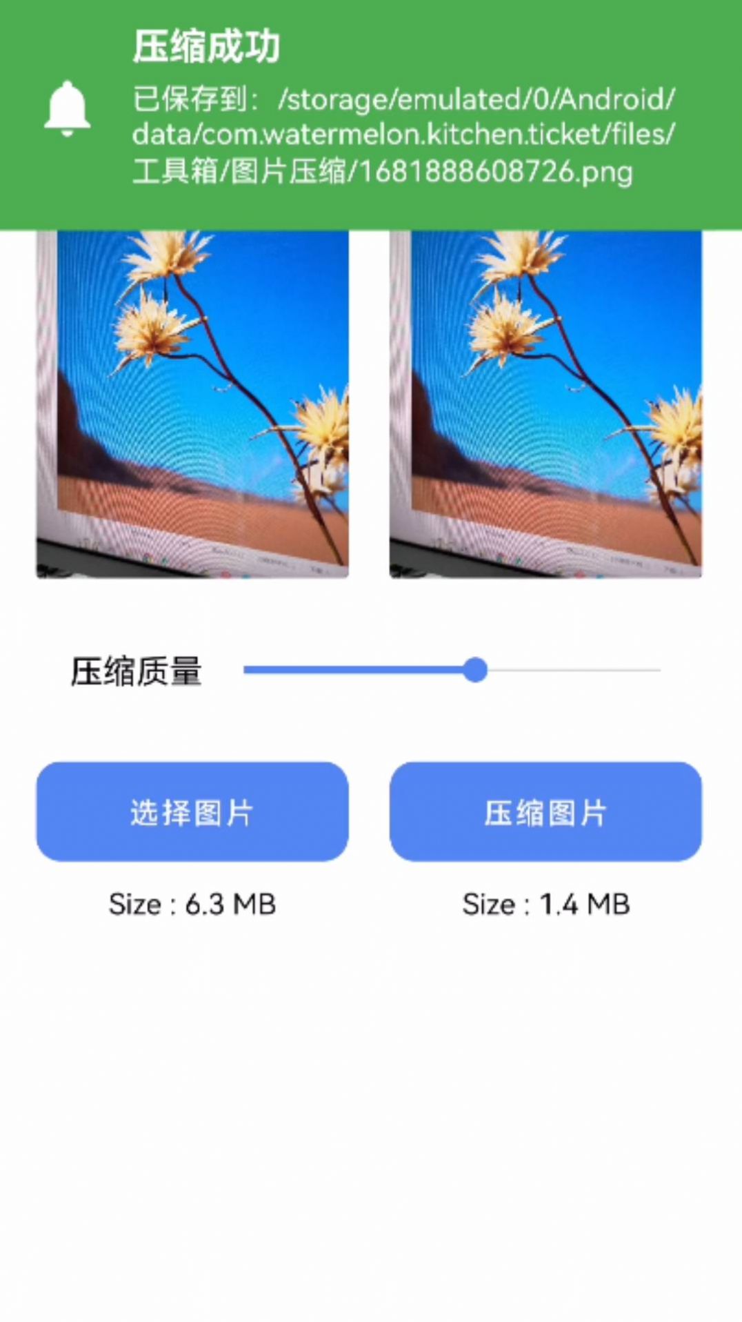 幸福宝盒app[图3]