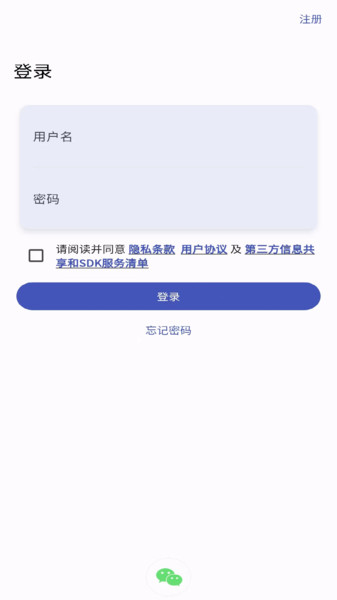 趣象智能app[图1]