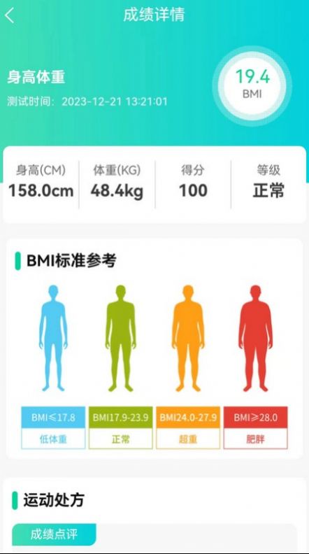 新华天恒app[图2]