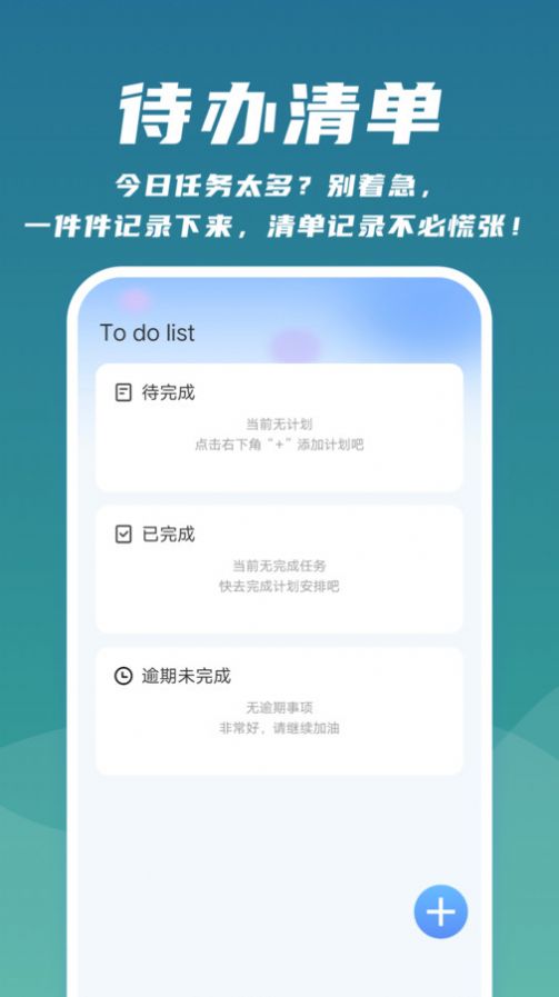 云速扫描帮手app[图3]