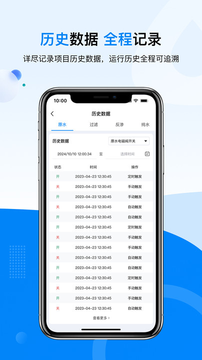 鑫泰云app[图2]