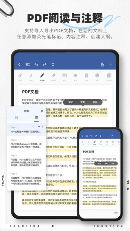 映像笔记app[图1]