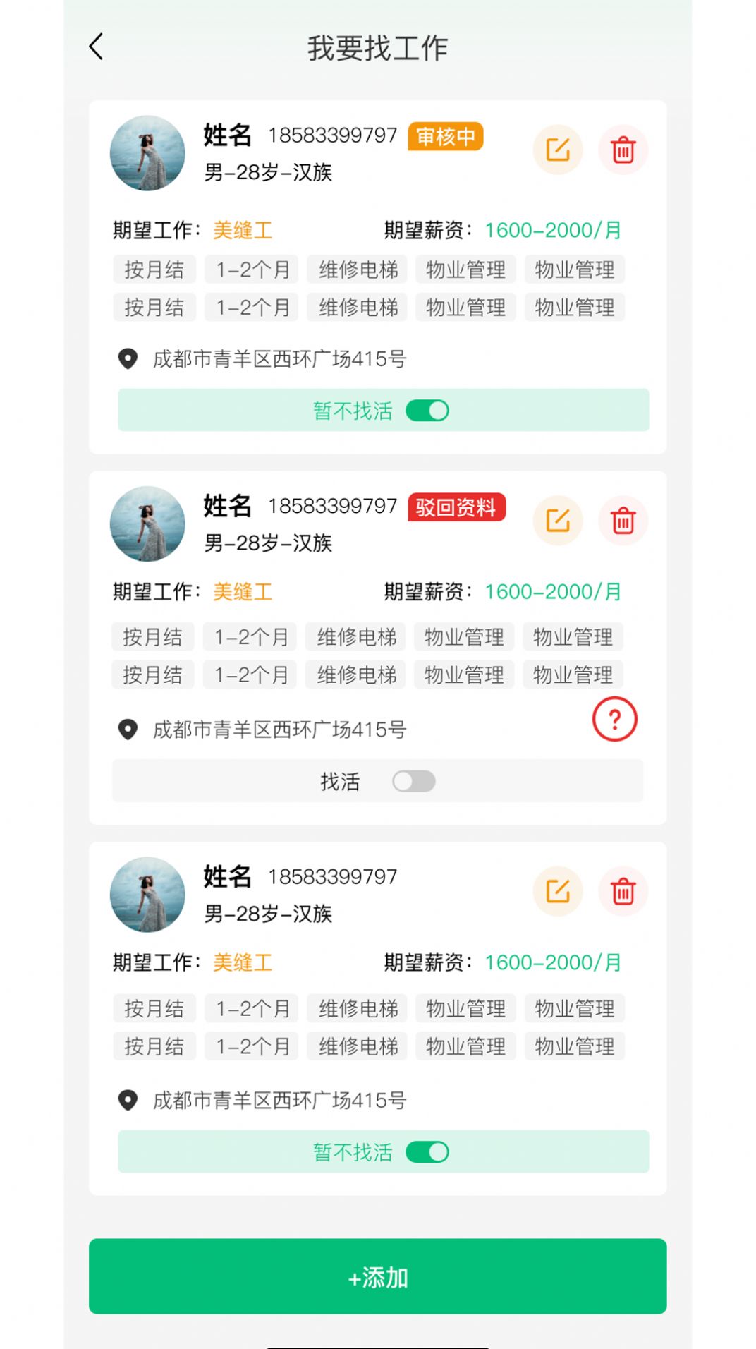 新工宝app图片1