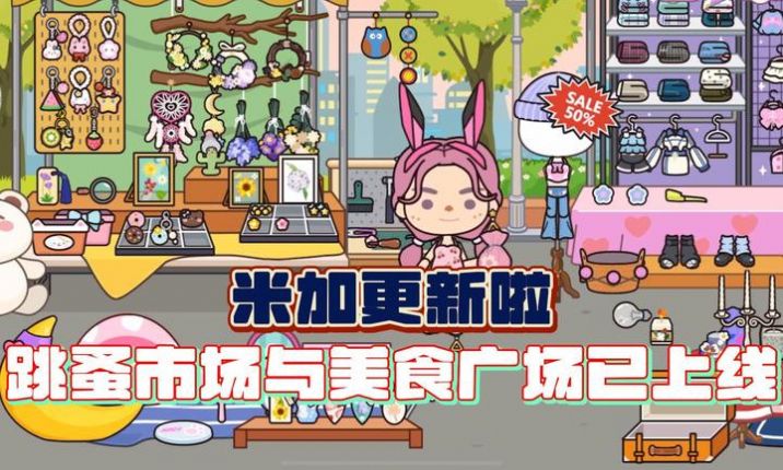 migatowemyworld1.68米加小镇跳[图2]