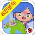 migatowemyworld1.68米加小镇跳