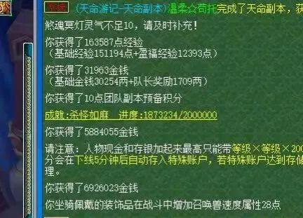 梦幻西游：副本大改热度登上榜首，却忽视了超级技能带来的变局图片5