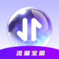 流量宝盾app