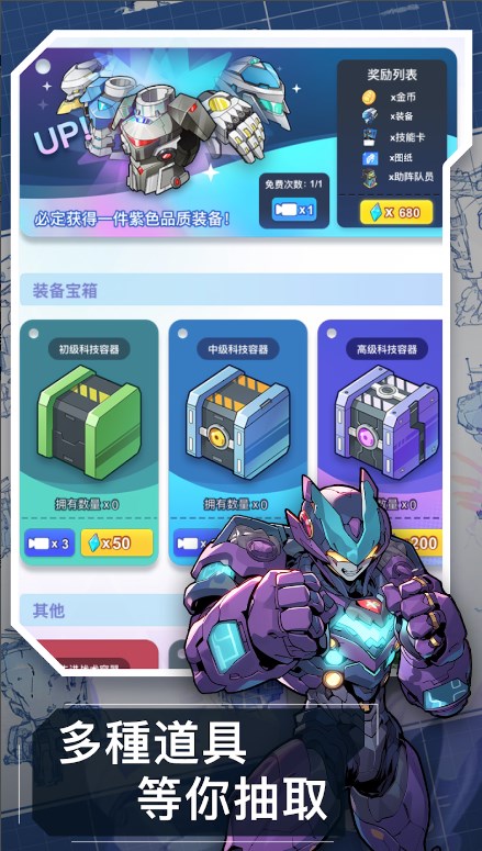 ClickHero游戏[图1]