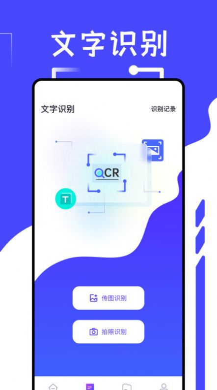 idm文件管理app[图3]