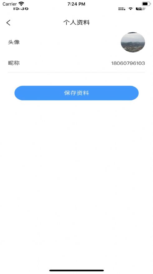 快洁洗鞋app图片1