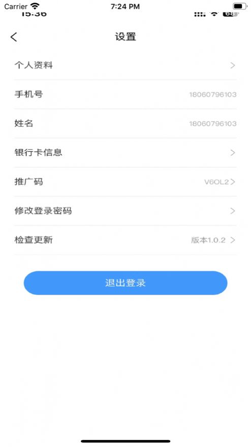 快洁洗鞋app[图3]