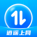 逍遥上网app