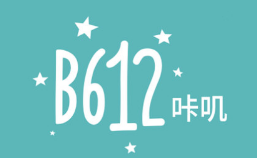 B612咔叽拼图怎么操作图片1