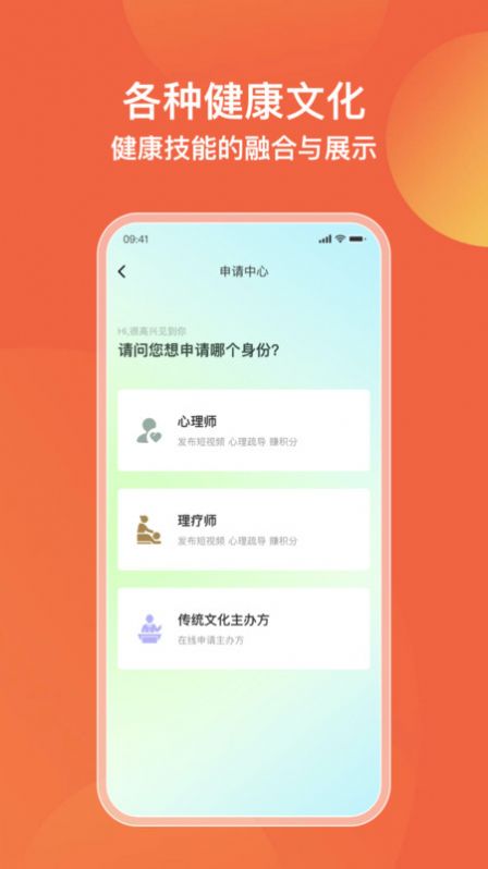 轩德轩app[图1]