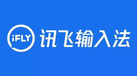 讯飞输入法如何自动优化联系人图片1