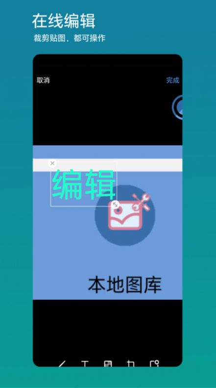 方便看app图片1