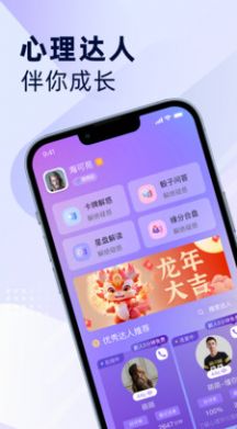 莲语app[图3]