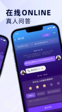 莲语app[图1]