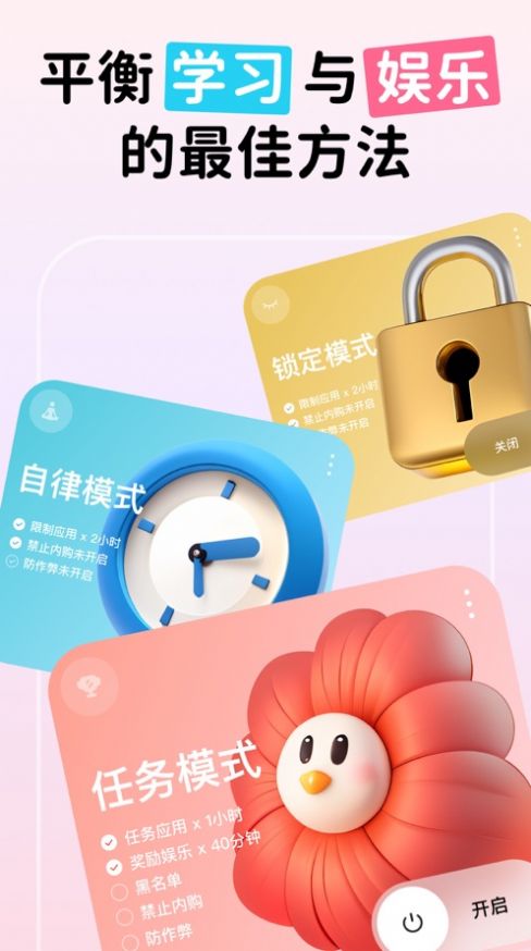 应用保姆app[图1]