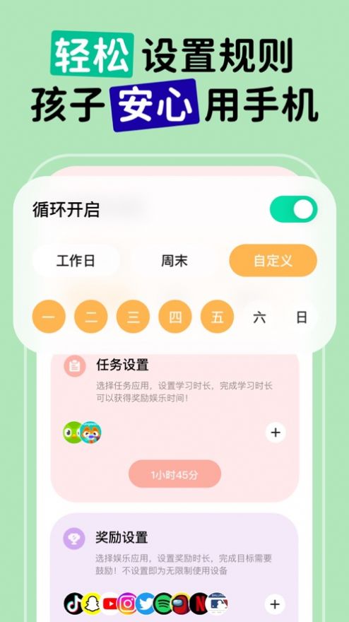 应用保姆app[图3]