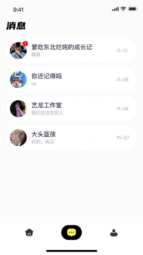 接单妈妈app[图1]