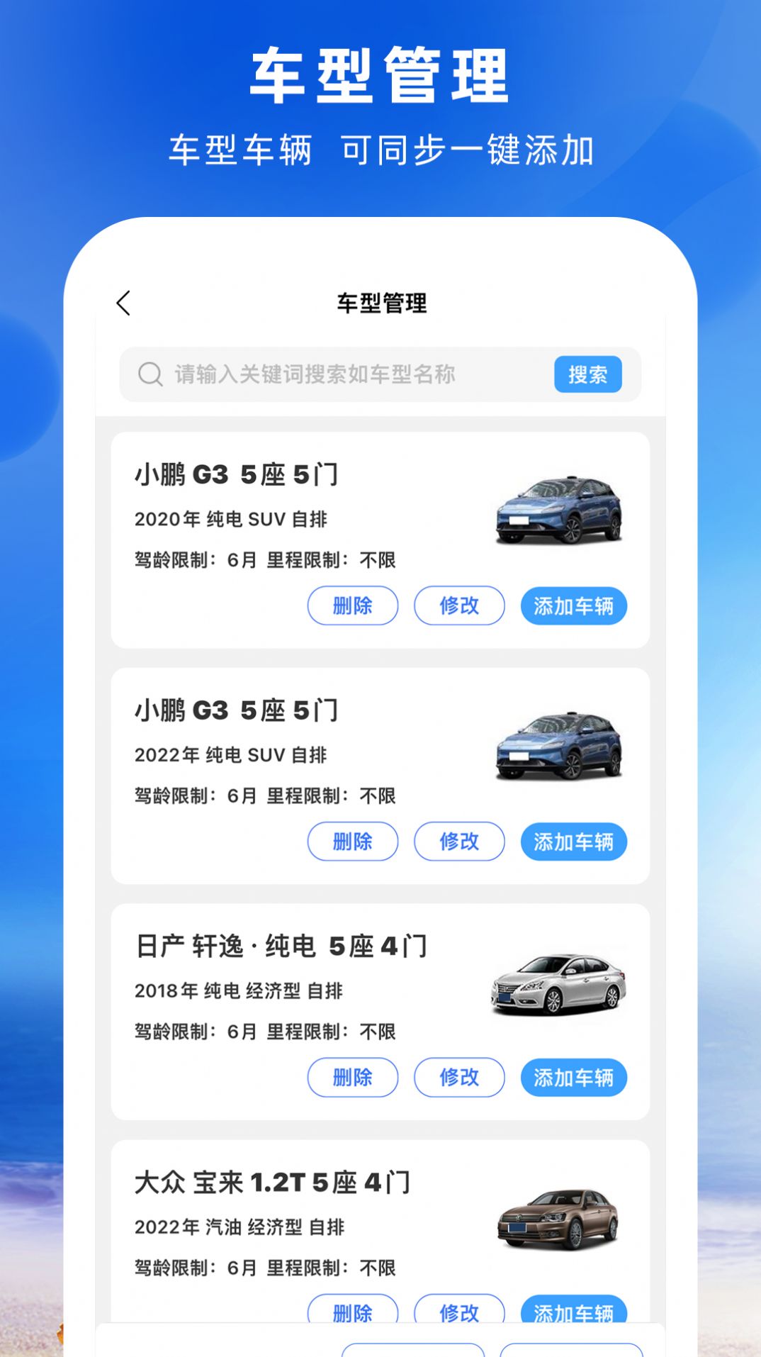 铁行免押app[图3]