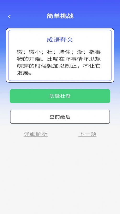 乐答安培app[图3]