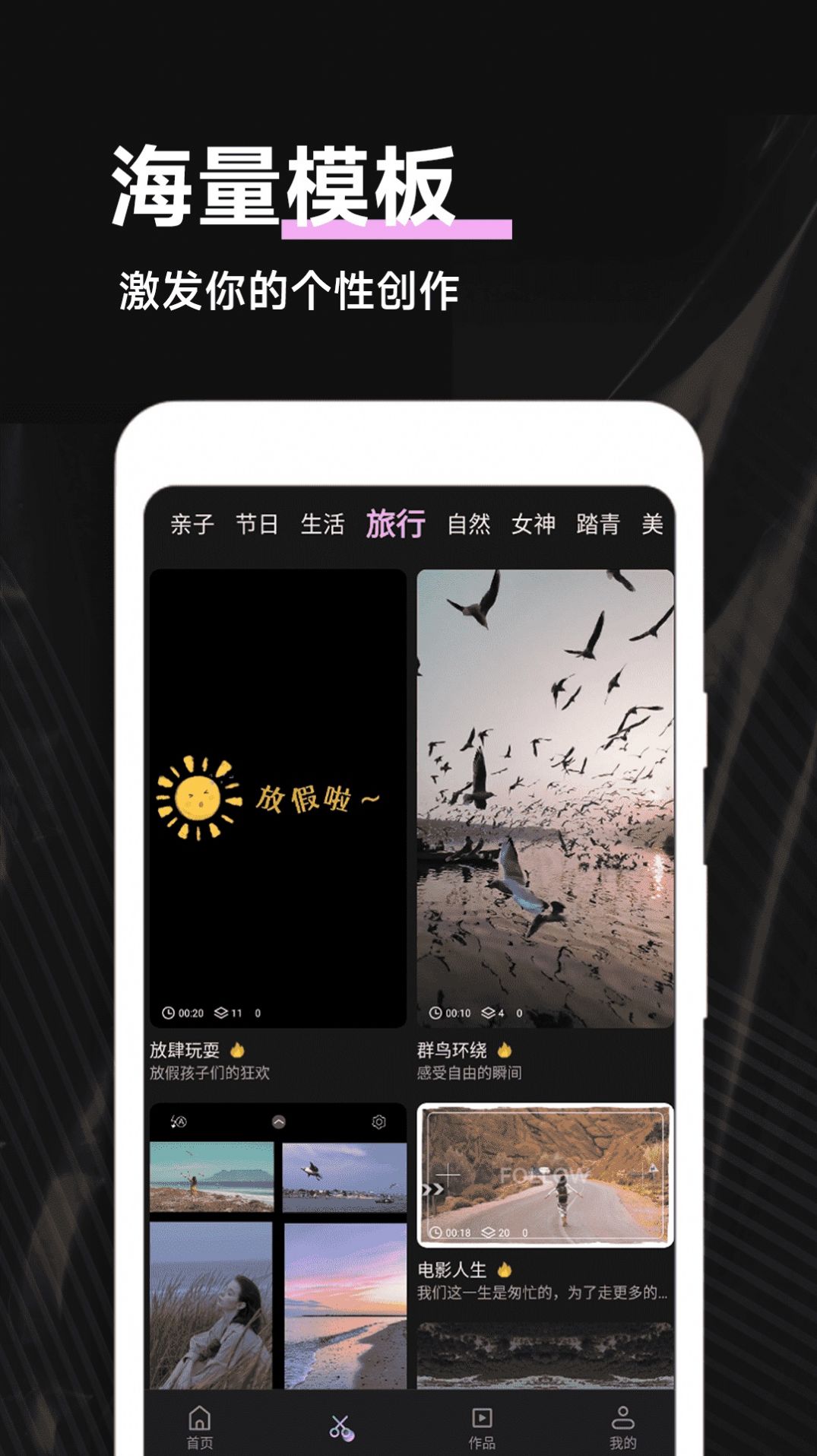 Pmovie专业摄像机app图片1