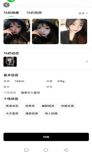 右右玩家app[图1]