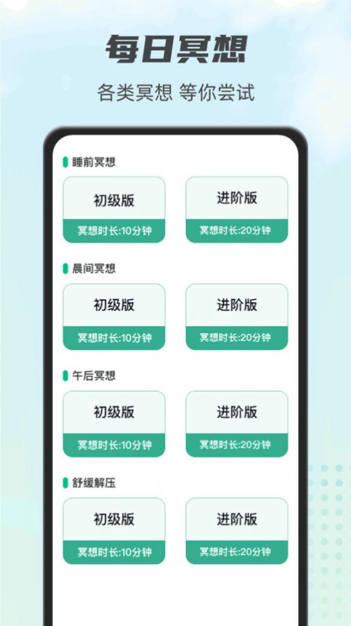 一起走一走app[图1]