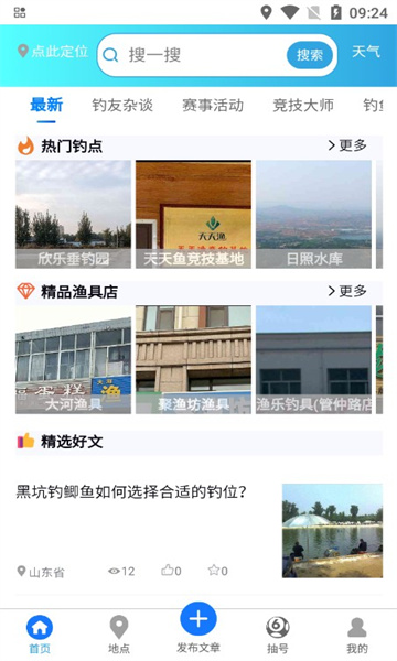 连冠王app[图1]