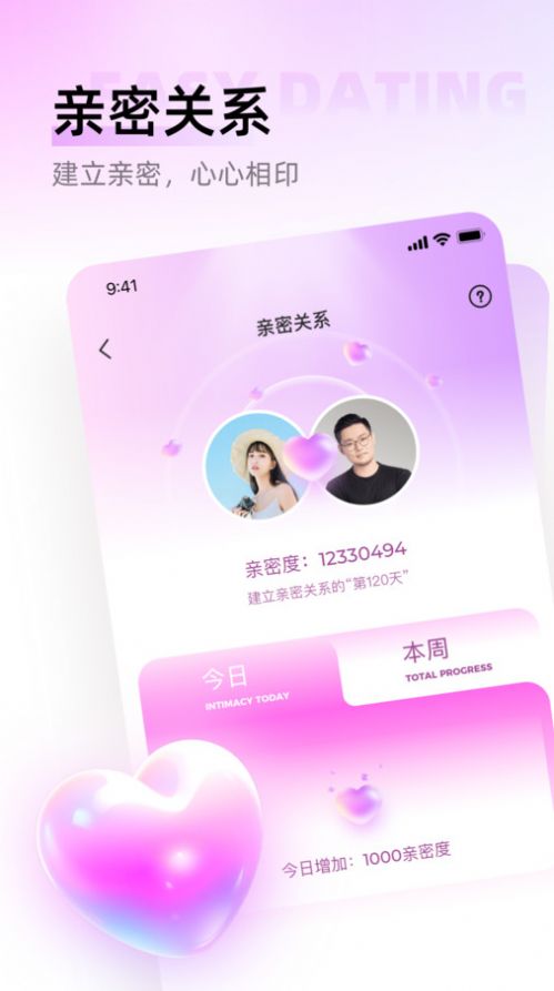 语秀app[图2]