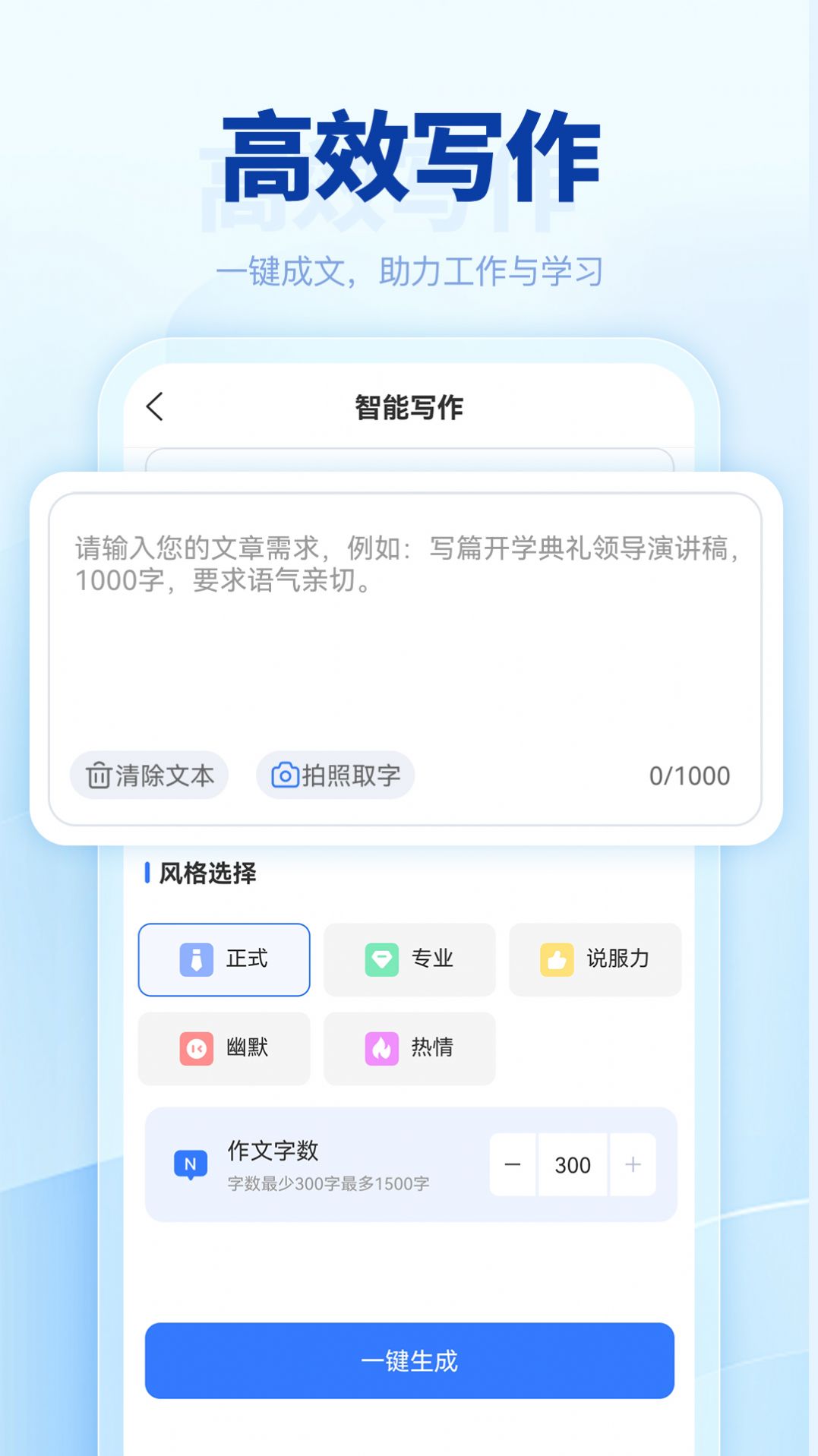 匠心文库app[图3]