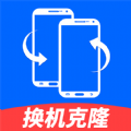 安卓换机克隆app