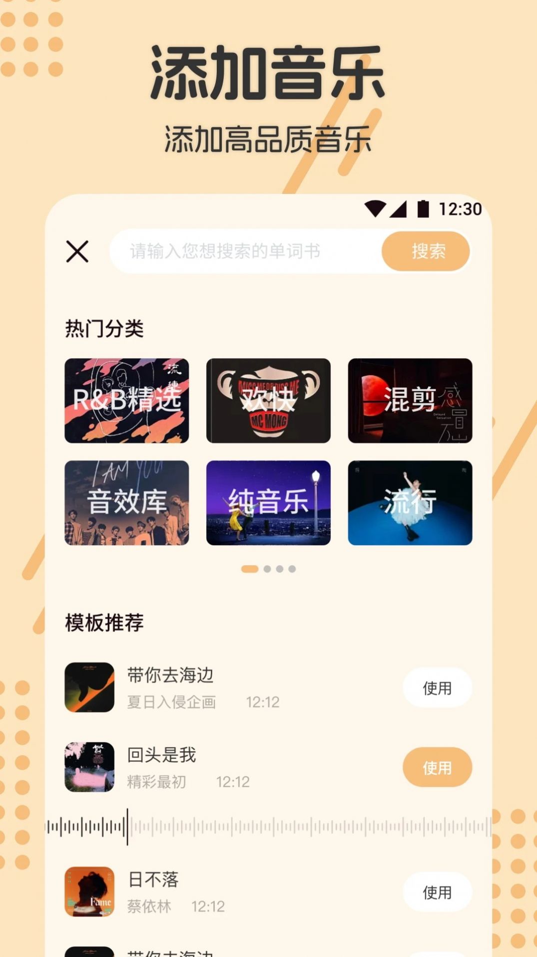 人像抠图制作app[图1]