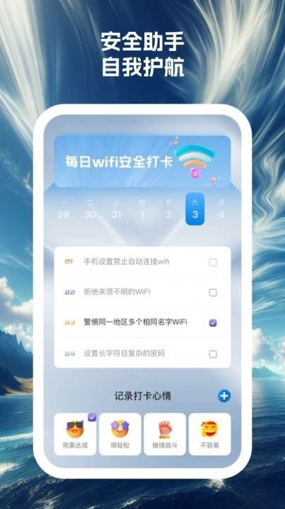 蓝云朵手机助手app[图3]