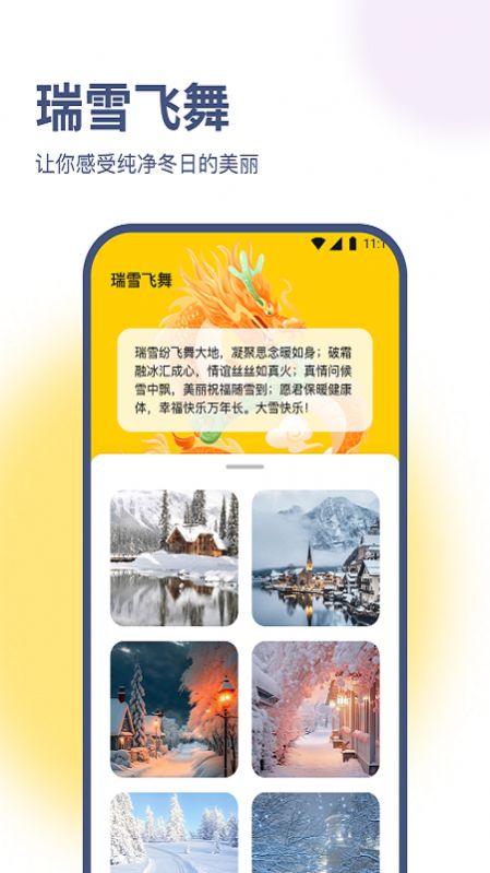 卓伟优化大师app[图1]