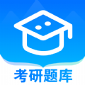 考研一点通app