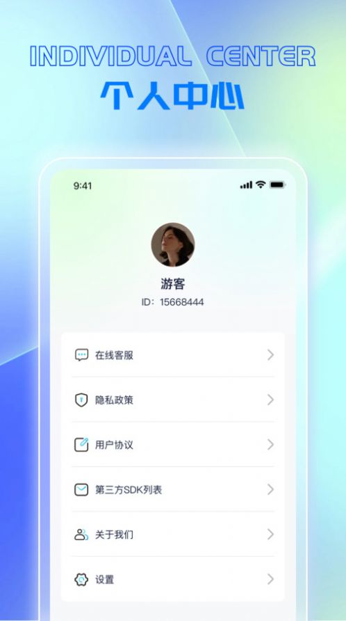 快乐走路家app[图1]