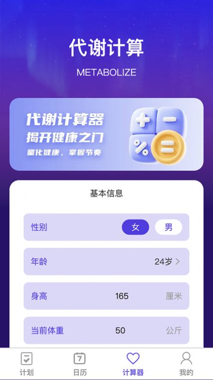 怦然趣动app图片1