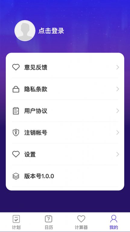 怦然趣动app图片2