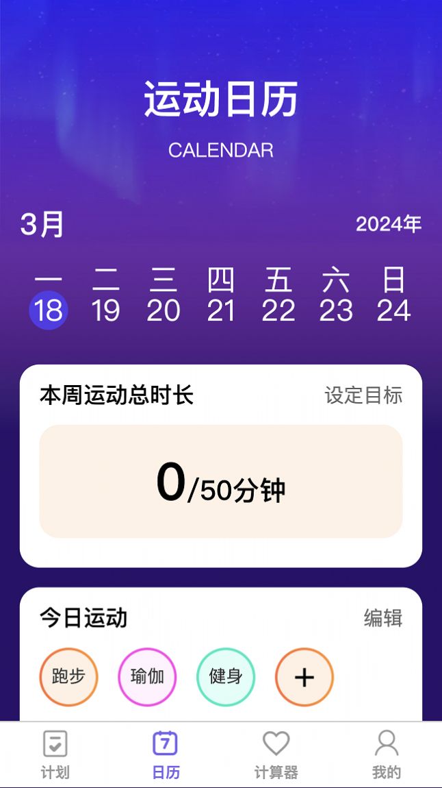 怦然趣动app[图1]